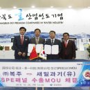 ㈜복주 이미지