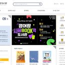 삼각산어린이도서관 이미지