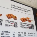 갓튀긴후라이드 평택고덕점 이미지