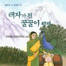 지혜의샘 이미지