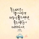 하신상로 | 서귀포살이/칠순이 들 과 셋째날펜션 로비 에서/신년회 벙개팅으로~!추어탕집 과 뷰카페 게우지 코지...