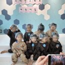 사이언스파크 어린이집 이미지