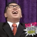 효니네 민박 이미지