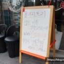 참고기 식육식당 이미지