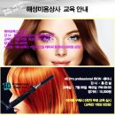 해성상사 이미지