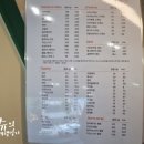 샐러디포항문덕점