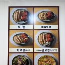 금동이네보쌈의명가