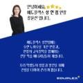 에듀플렉스에듀코치분당미금학원