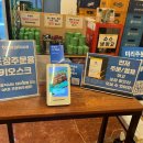 분식포차 이미지