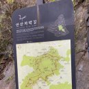 안산자락길 이미지