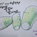 마음을 쓰다, 힐링 캘리 이미지