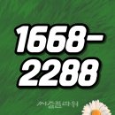 부고화환 배달 씨즐플라워