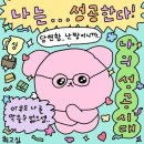 용인대새하늘태권도 | [공지] 26. 1월&amp;2월_어라라 왜 벌써 이렇게 지났지