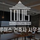 건축사사무소 경산건축 이미지