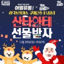 디바인커머스