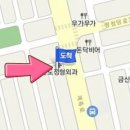 반도정형외과의원 이미지