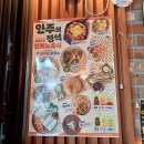 크라운호프안산사동점 네이버블로그