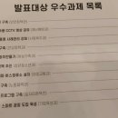 재난영상감시 CCTV(3) 이미지