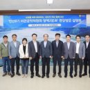 민선농수산