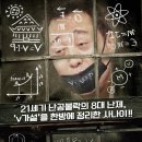 캐리커쳐(A) 이미지