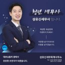 황실발관리 이미지