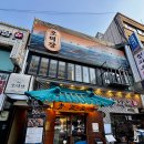 을지로3가역맛집 백반기행 허영만순대국 청와옥 을지로3가직영점 을지로밥집 후기