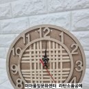 등나무 라탄 소품만들기 이미지