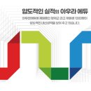 아우라에듀2학원