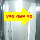 라온휴