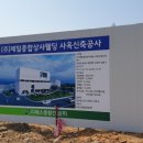 제일종합상사 네이버블로그