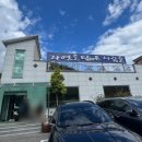 자연을닮은사람들 | 찜닭 장인&#39; 자연을닮은사람들, &#39;맵기 조절&#39; 찜닭과...올킬! (feat. 온 가족 입맛 취향 저격! 맵/안맵 후기)