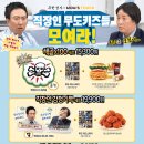 맘스터치 구로구일역점 네이버블로그