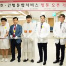 성심간병 - 서귀포시 | 성심간병