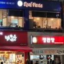 정관장금천점