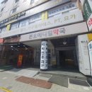 삼성베스트이비인후과의원 이미지