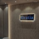 그라티아산후조리원 이미지