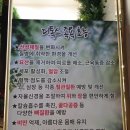 이지케어 디톡스 족욕 이미지