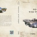 계남면사무소 이미지