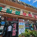 내장산식당 국일관수라상 시골감성 정읍한식 산채돌솥비빔밥