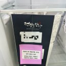 안성제일한방병원 네이버블로그