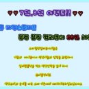 가위전설미용실
