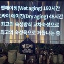 제줏간용인역북점