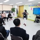 레크리에이션지도사 양성과정 이미지