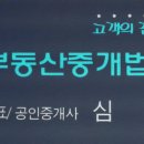 티오피부동산중개법인주식회사 이미지