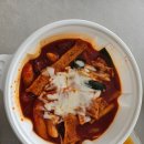 엽기떡볶이당진점 - 당진시 북문로1길 14 | [당진 맛집] 동대문 엽기떡볶이 내돈내산 후기