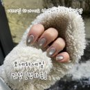 청라중학교 | 청라 네일 잘하는 곳 꼼꼼하고 세심한 케어와 다양한 디자인, 아트가 있는 포네하네일 방문후기 주차정보