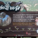 만천루 이미지