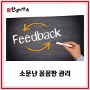 한샘의약속학원