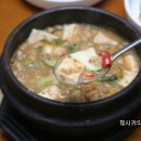유진원