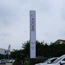 어썸(ASOME)베이커리카페 이미지